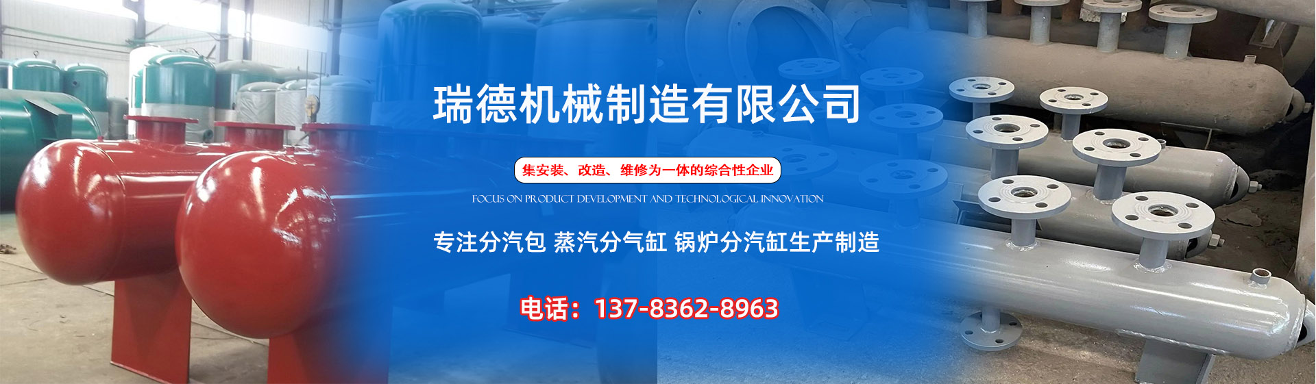 都安分气缸厂家|都安分汽包|都安蒸汽分气缸|都安锅炉分汽缸|都安分汽缸
